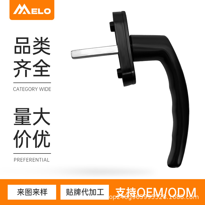 工厂批发黑色塑钢门窗内平开执手 白色塑料ABS材质传动把手