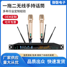 UHF{lһ϶oԒͲּhxoL[̨