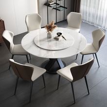 岩板轻奢带转盘圆形餐桌椅组合家用小户型大圆桌现代简约吃饭桌子