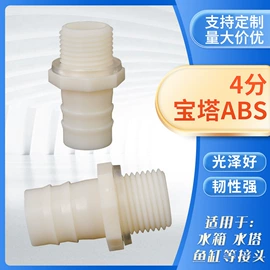 滚塑容器;接头;其他塑胶零件