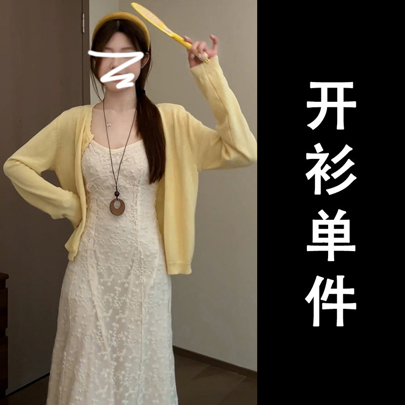 白色吊带连衣裙子女夏季2025新小个子巨好看穿搭长裙套装|undefined
