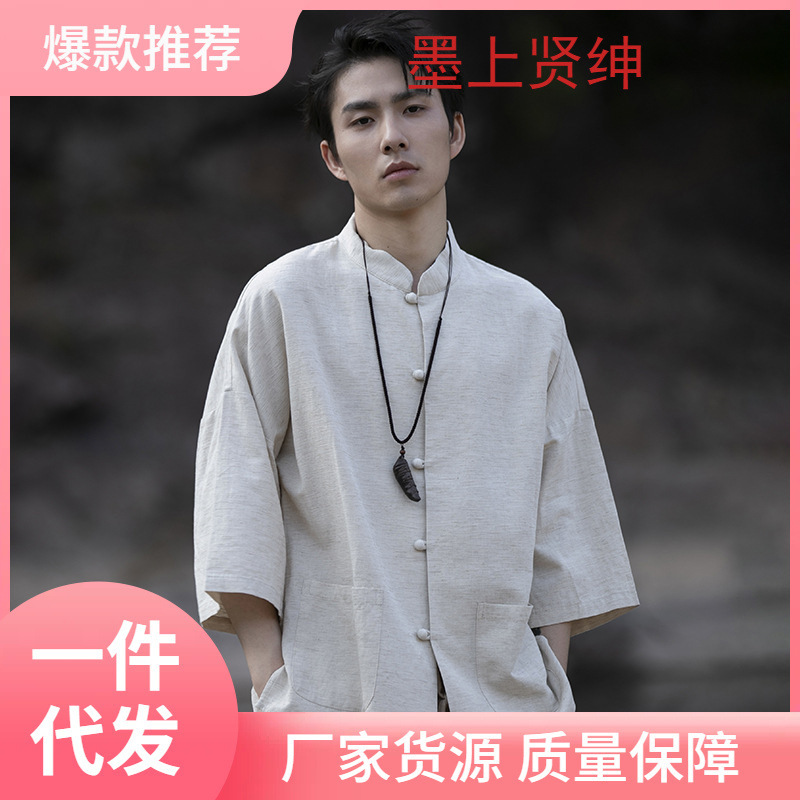 Chinese Style Linen Zhongshan Shirt Men's Half Sleeve Tang Coat Chinese Style Cotton Linen Casual Thin Shirt Summer Youth Trendy