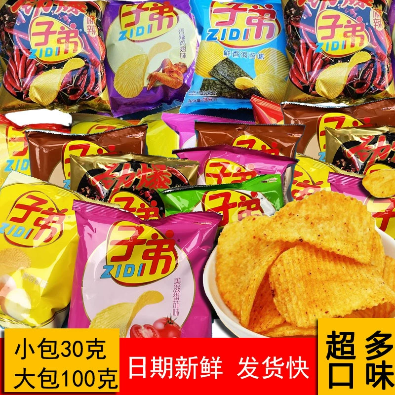Картофельные чипсы из провинции Юньнань, упаковка, маленькая упаковка, 100 грамм, 30 грамм