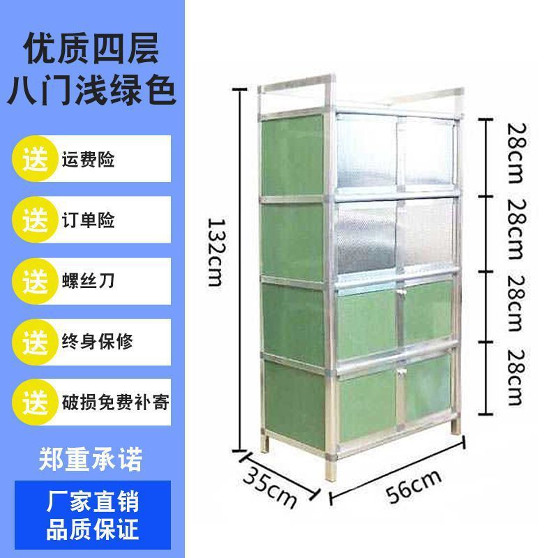 多功能家用碗柜厨房柜储物柜出租房放碗柜餐边柜酒柜茶水柜小代之|undefined