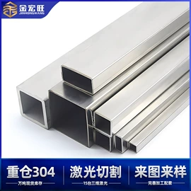 角钢;不锈钢方管;方管