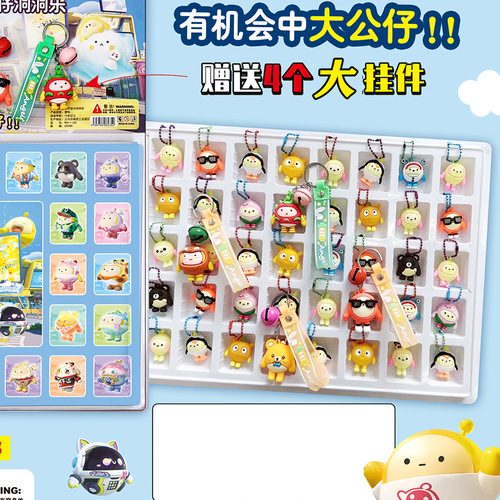 New 40 Hole Egg Party Figure Hole Fun Blind Box Pendant Children's Toy Kindergarten Gift New Year Gift