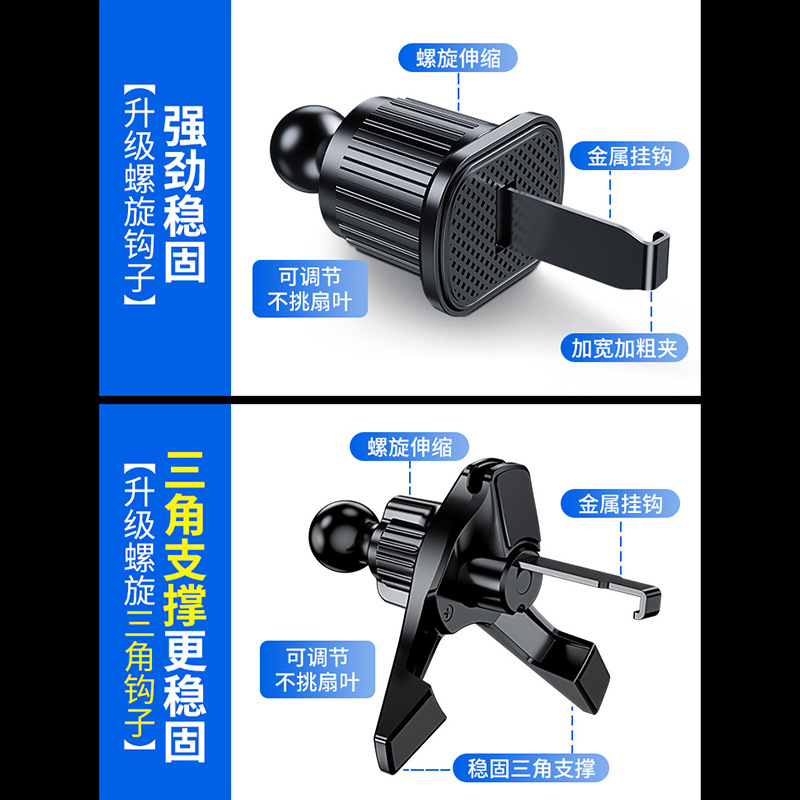 휴대 전화 자동차 브래킷 자동차 공기 출구 내비게이션 고정 지원 프레임 2024 새로운 극도로 카이