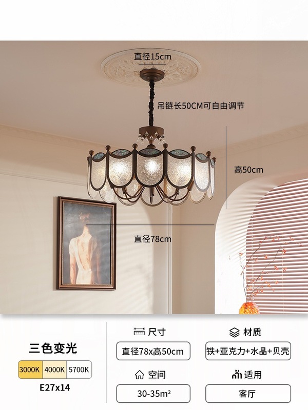 客厅吊灯中古风复古美式大厅主灯2025年新款高端法式餐厅灯|undefined