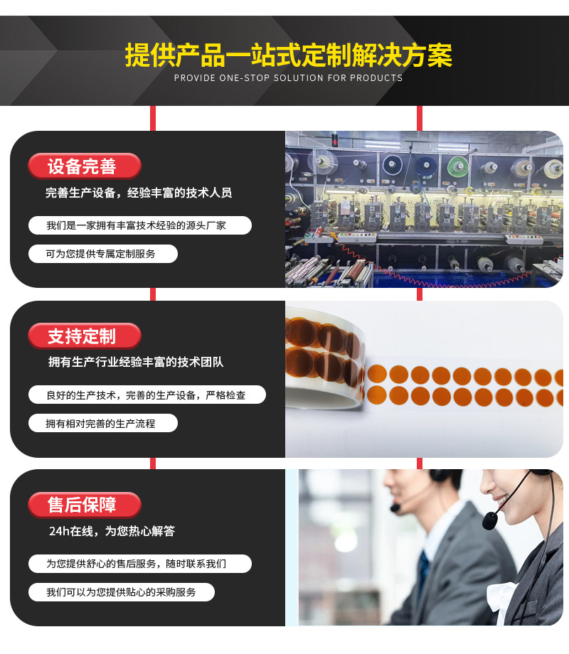 详情页_10.jpg