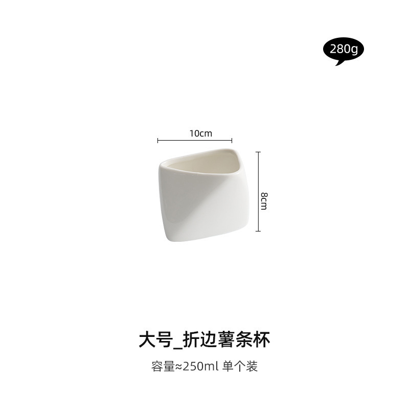 立体折りたたみフライドポテトカップ家庭用セラミッククッキングボウルクリエイティブホテル食器スナックプレートディップディッシュ|undefined