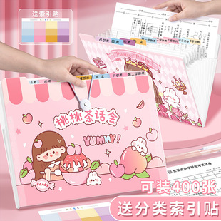 a4 folder multi-layer organ bag primary school students with transparent Insert cute test paper finishing artifact junior high school students High School