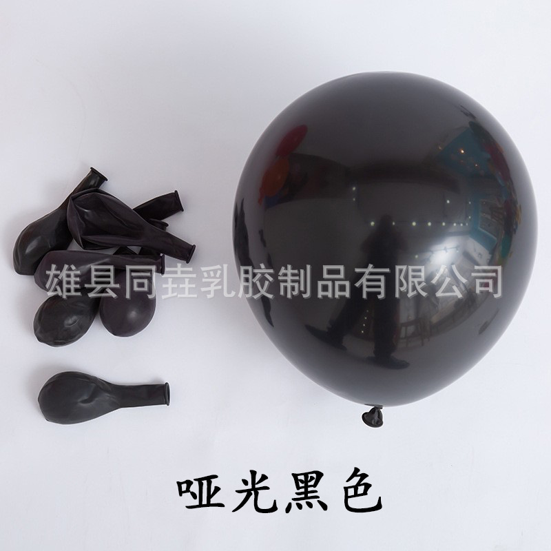 Al por mayor 1,5g látex grueso imitación belleza mate globo Maca globo cumpleaños diseño decoración globo transfronterizo