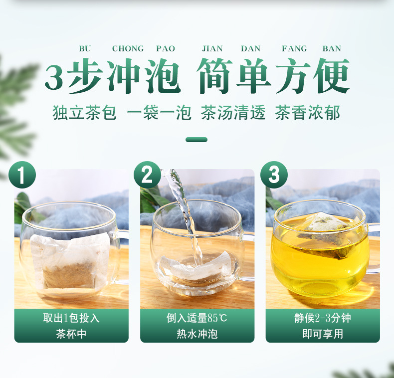Winter Melon Lotus Leaf Tea Dong Gua He Ye Cha 30 Filter Bags Sugar Free Herbal Blend quality and texture