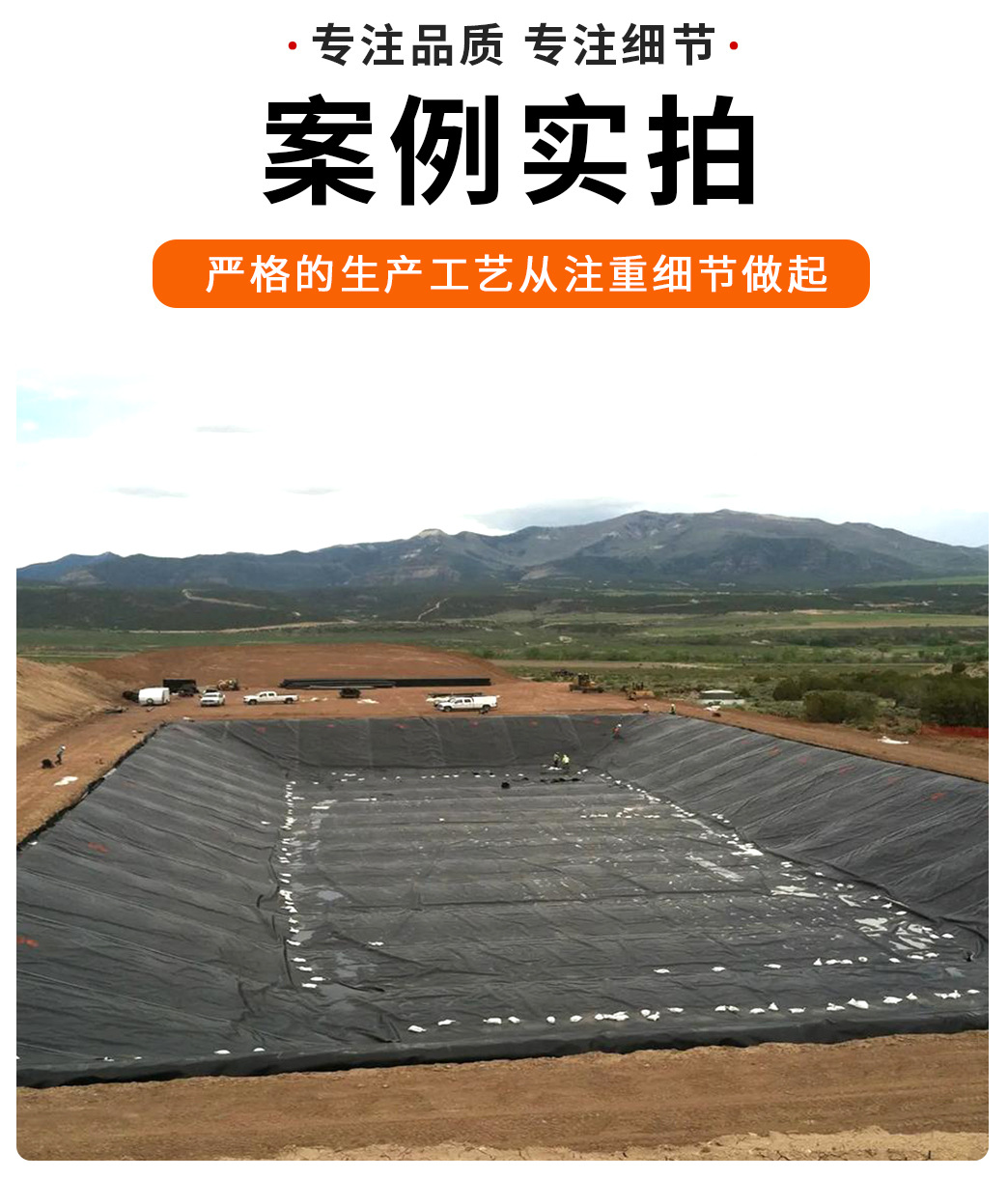 4土工膜_12.jpg