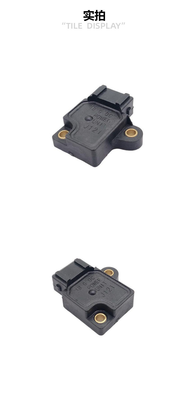 J121 Is Suitable for Mitsubishi Automobile Ignition Control Module 27360-32800 27360-32810 J121