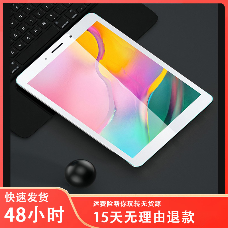适用三星Tab S7FE/S7+平板钢化膜12.4寸A8/A7lite高清保护膜