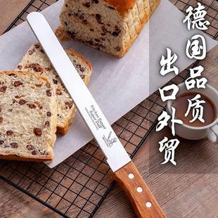 Bread knife serrated knife slicing knife fine tooth cake knife spatula western point knife toast layered coarse tooth knife baking cutter