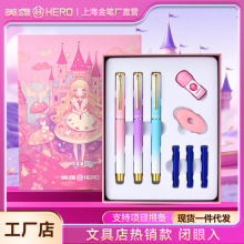 英雄牌小学生钢笔礼盒高颜值套装送礼学生练字正姿专用厂家批发