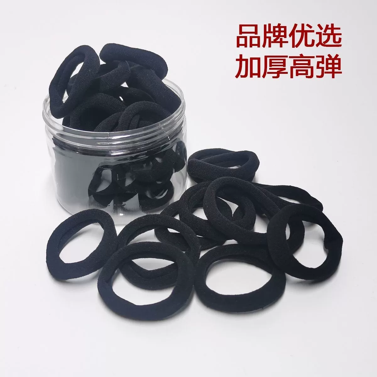 Elastic powerful black hair rope, increased thickness