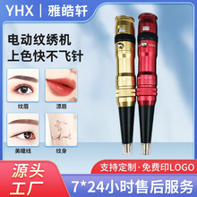 �nʽ�����üy��Ư���y���C���뒁ʽһ�w�C�۾���ͫ��늄Ӽy���C