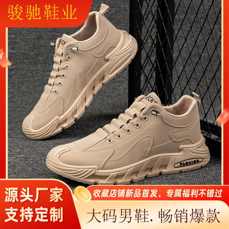 Cross-Border Large Size Men's Shoes, New Leather Waterproof Casual Shoes, Non-Slip and Wear-Resistant Work Shoes, Versatile Slip-On Sports Shoes