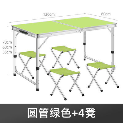 1米2鋁合金可調節戶外折疊餐桌地攤擺攤地推簡易桌子便攜式宿舍桌