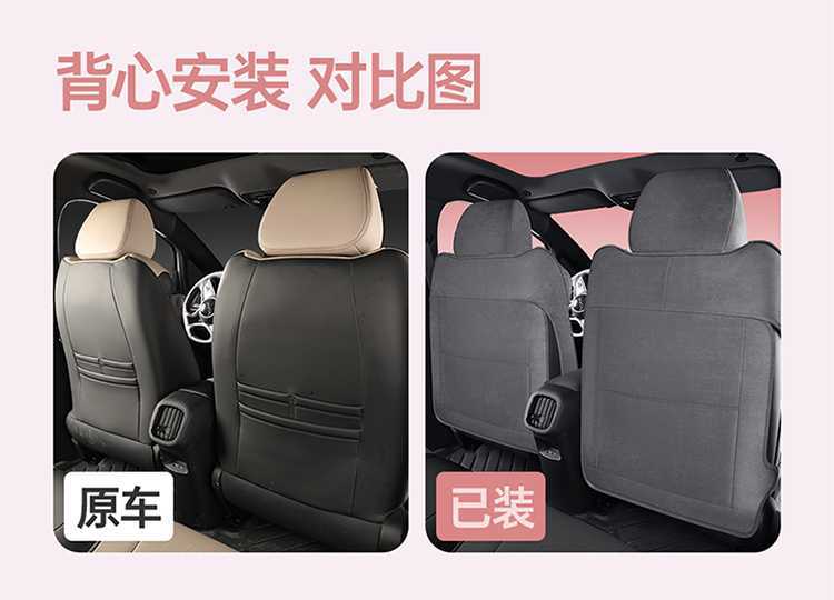 BYD Dolphin Smart Driving Edition Special Car Seat Cover, All-Season Universal Full-Coverage Cushion, Rams Seat Cover