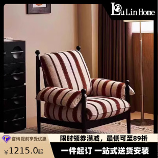 French Retro Chiwu Leisure Chair Living Room Balcony Designer Backrest Single Sofa Chair Antique Lazy Single Chair