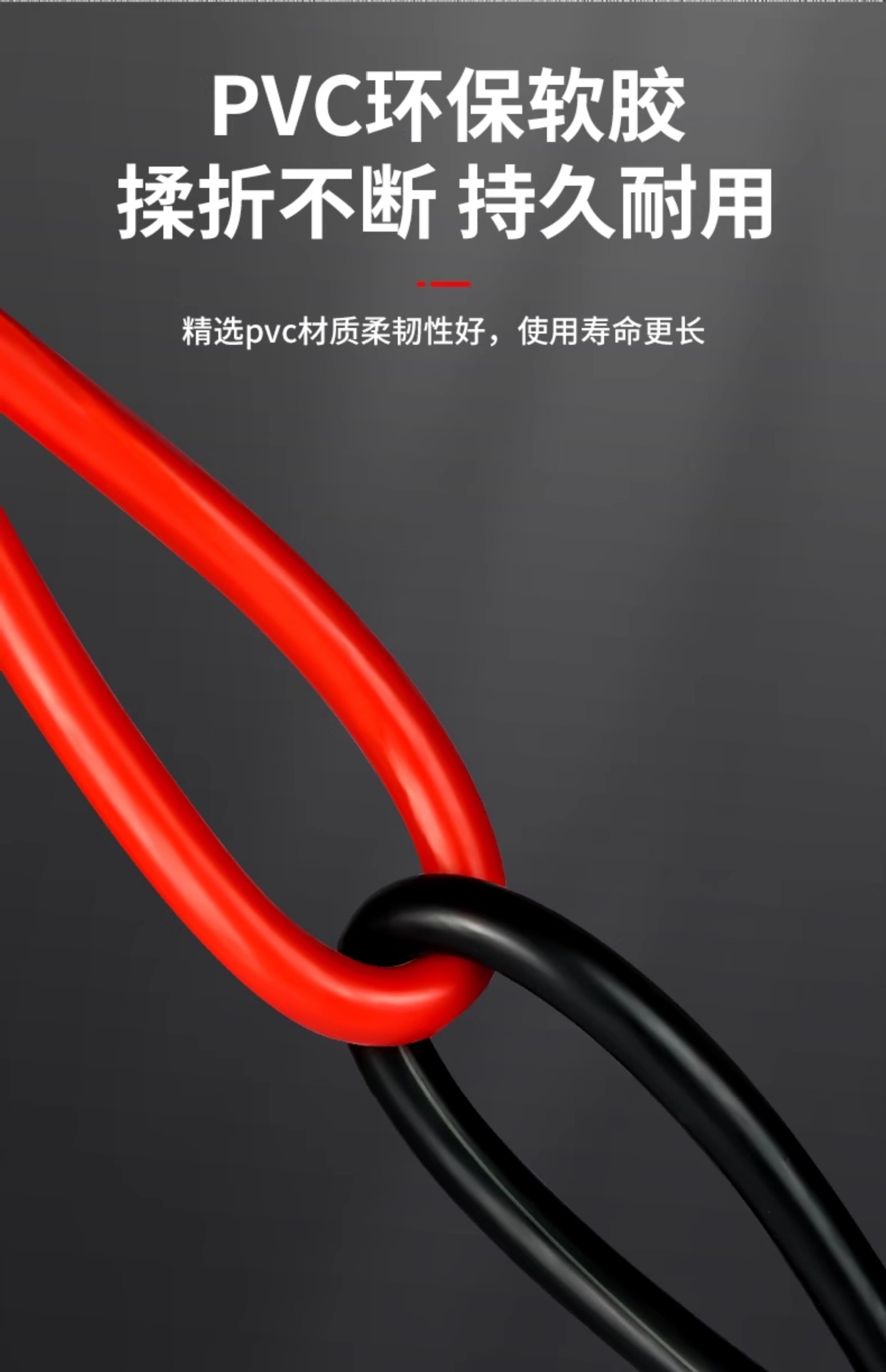 Suitable for Car Jumper Cables, Battery Clamps, and Electric Connection Lines, Special Thickened Pure Copper Jumper Cables