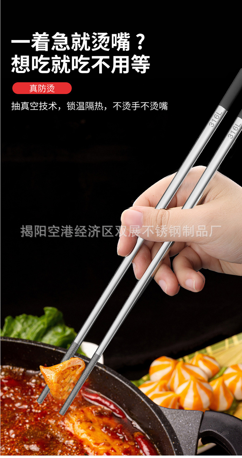 筷子_12.jpg