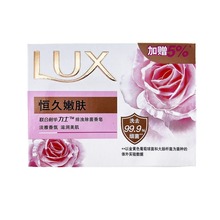 LUX力士娇肤香皂滋养柔肤105g10块单块独立装香幽莲魅肤香皂代发