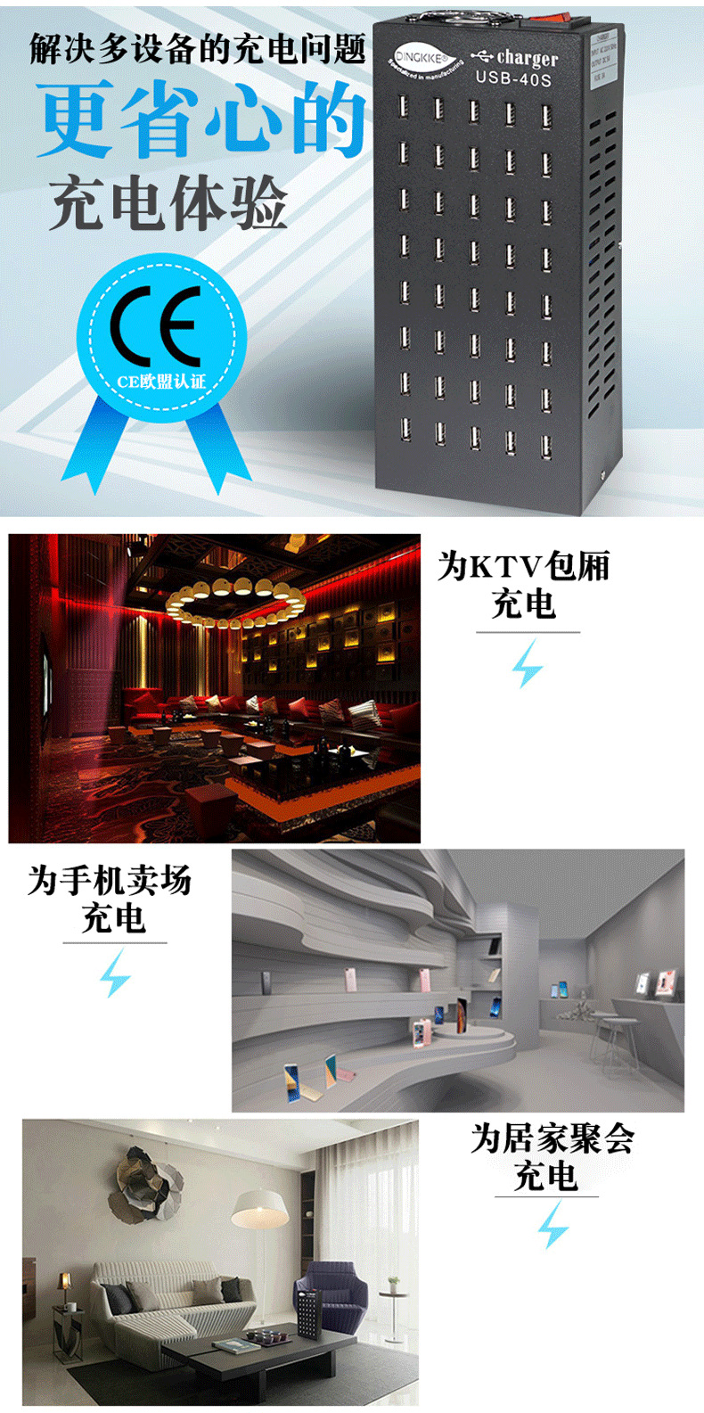 有字充电器详情图_08