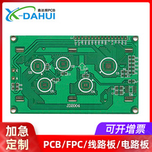 电风扇控制板线路板PCB电路板 usb多功能主控板