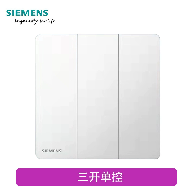 Серия слепки переключателя Siemens Zirui слоновая кость белый ультратонкий панельный безрамочный один открытый пять отверстий новые продукты