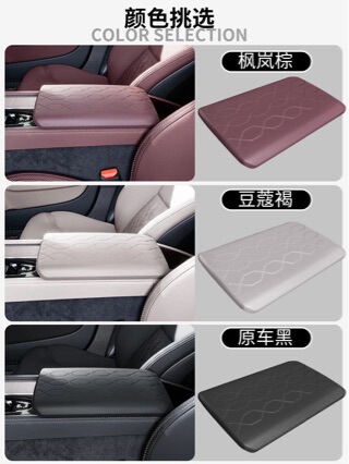 Suitable for 26 Models of Volvo S90 Armrest Box Protective Cover, Central Control Silicone Protective Pad, Car Interior Accessories Suitable for 26 Models of Volvo S90 Armrest Box Protective Cover, Central Control Silicone Protective Pad, Car Interior Accessories