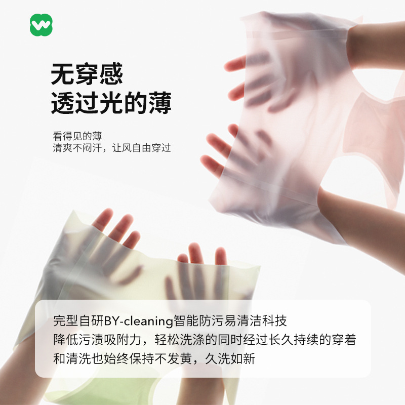 Gestalt Capsule Underwear 2024 New Spring and Summer Seamless Women's Mid-High Waist Sports Quick-Drying Breathable Thin Suit Cotton