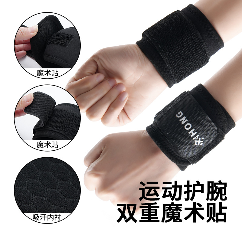 Pulsera deportiva para hombres presurizada ajustable, doble fijo pesado femenino, tipo enrollado, anti-esguince, transpirable, muñeca de fitness absorbente de sudor