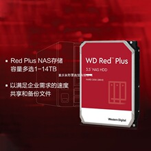 ȫ����W&D/Ӳ�PW&D101EFBX�t�P10TB NAS��I��̨ʽ�CеӲ�Ptb