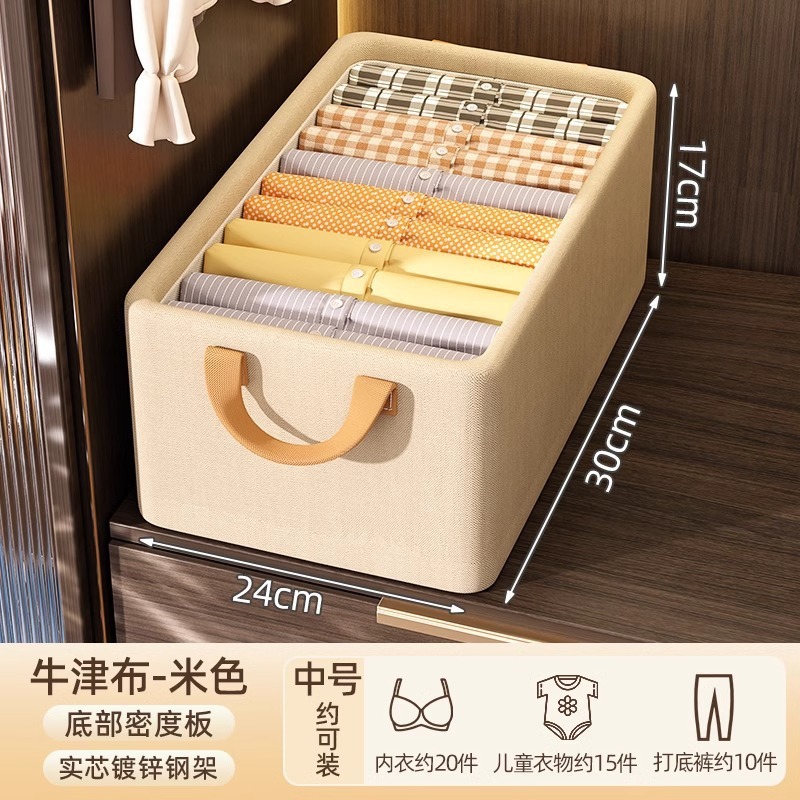 跨境透明带盖钢架收纳箱家用衣柜分层衣服裤子可折叠储物筐整理箱|undefined