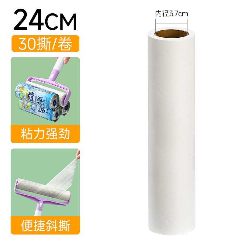 10卷粘毛卷纸粘毛器滚筒可撕式替换芯通用卷纸沾毛滚刷撕纸粘尘纸|undefined