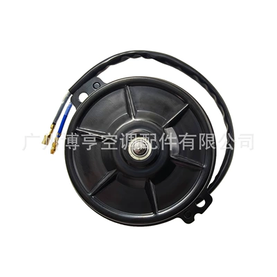 Fan Ultra-Thin Motor Lawn Mower
