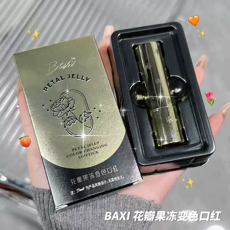 Помада меняющая цвет (Baxi) — желе увлажняющая 3,4 г, стойкая, не оставляет следов