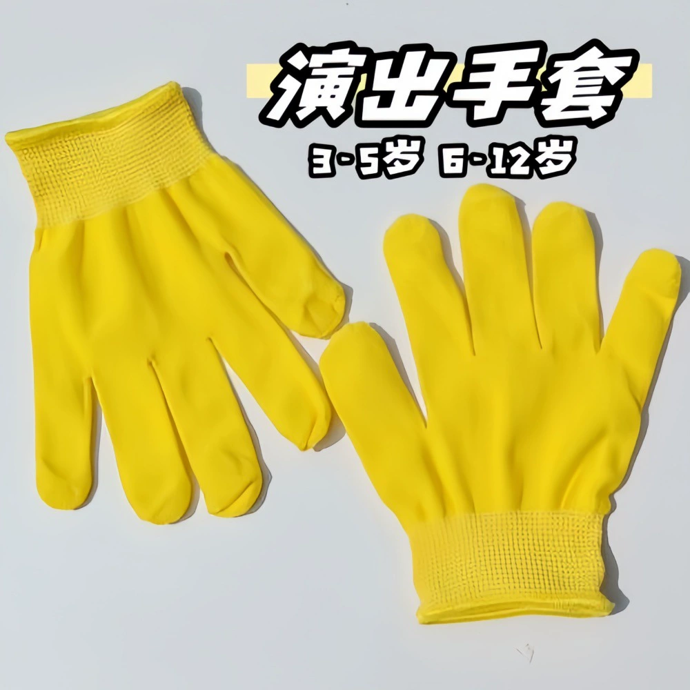 Детские цветные исполнительские перчатки гимнастические танцевальные перчатки детские студенческие защитные вязаные нейлоновые перчатки