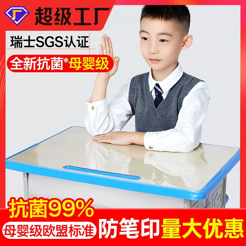 透明餐垫板pvc小学生学校课桌桌垫儿童学习桌布专用水晶板一年级