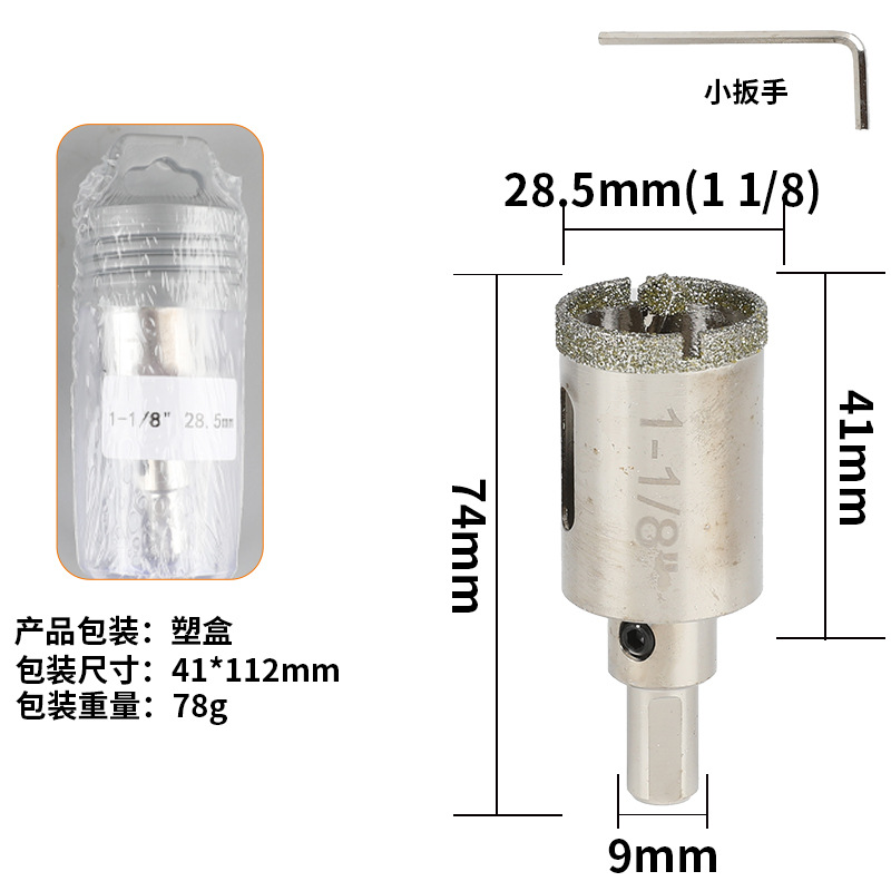A-001-Открыватель стеклянных отверстий с центральным сверлом 1-1/8-28,5 мм.