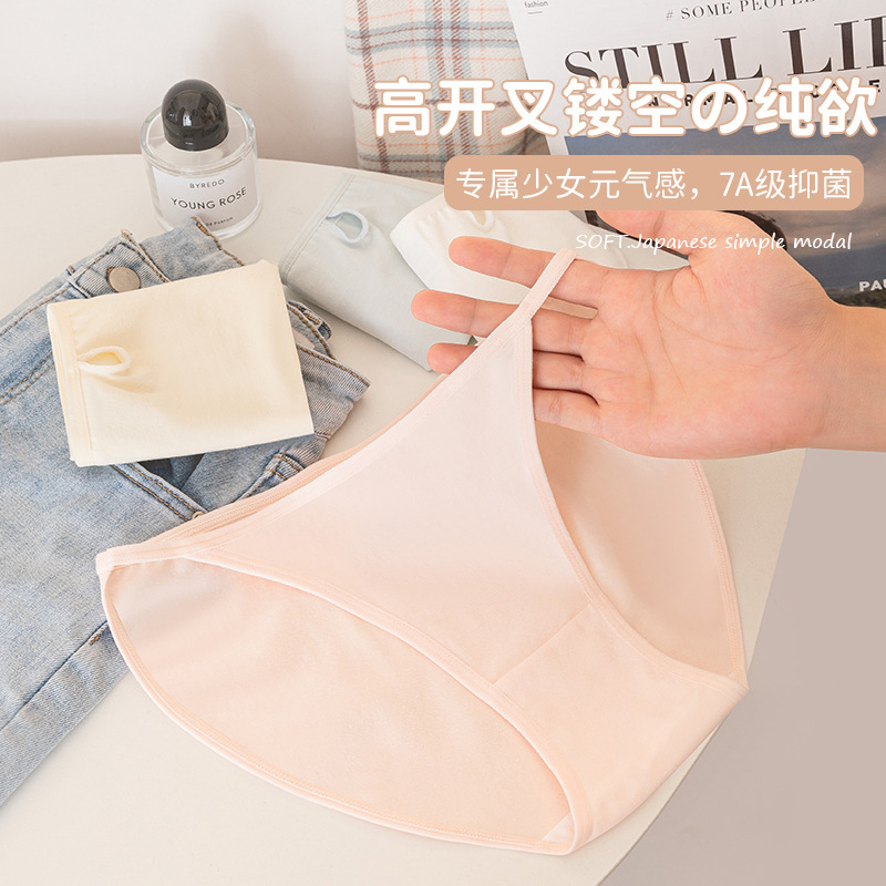 Pure Cotton Low Waist String Sexy Comfortable Women's Antibacterial Underwear Pure Sexy Briefs Cute Girls Shorts