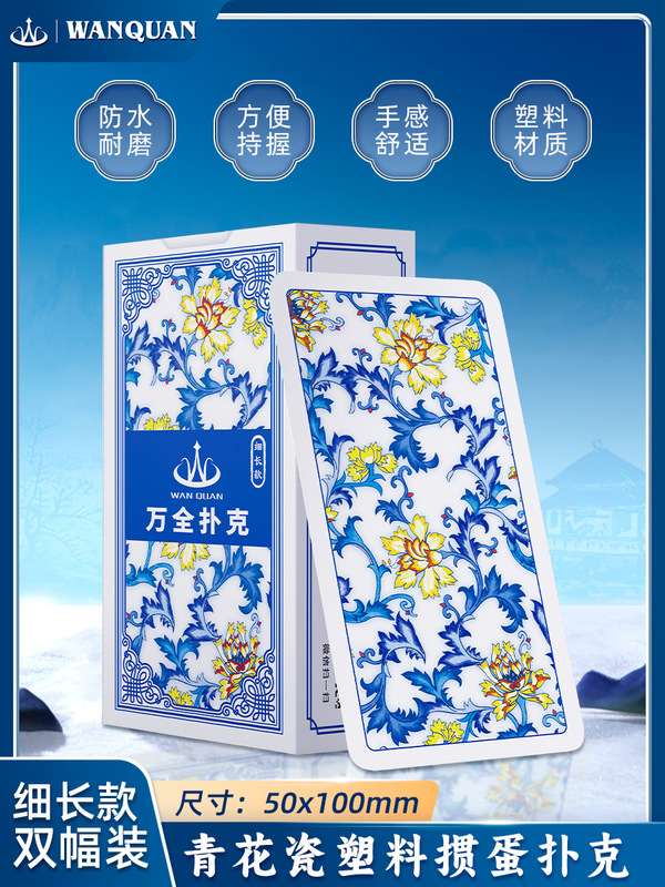 Wanquan 売れ筋プラスチックエッグトランプスレンダー防水ハイエンド青と白の磁器テーブルと椅子スポーツアウトドアホーム|undefined