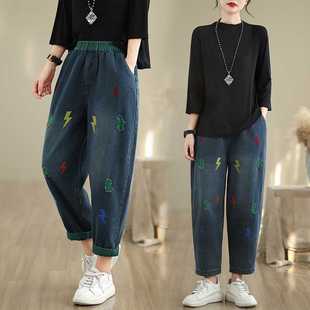 Real Shot of Autumn Large Size Loose Casual Fashion Versatile Wide Leg Letter Embroidered Harem Daddy Jeans