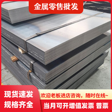 Q235B Q345B Q345C Q345D Q345E Q420C Q420D Q460D低碳合金 钢板