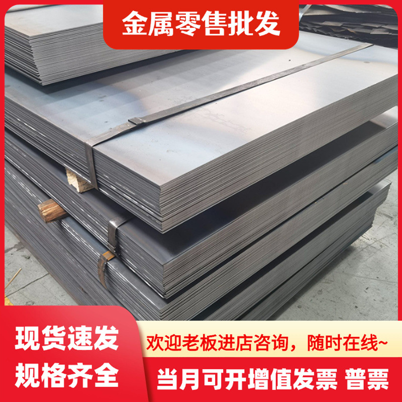 Q235B Q345B Q345C Q345D Q345E Q420C Q420D Q460D低碳合金 钢板